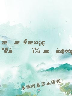 悟性满级后，我被禁足葬剑冢